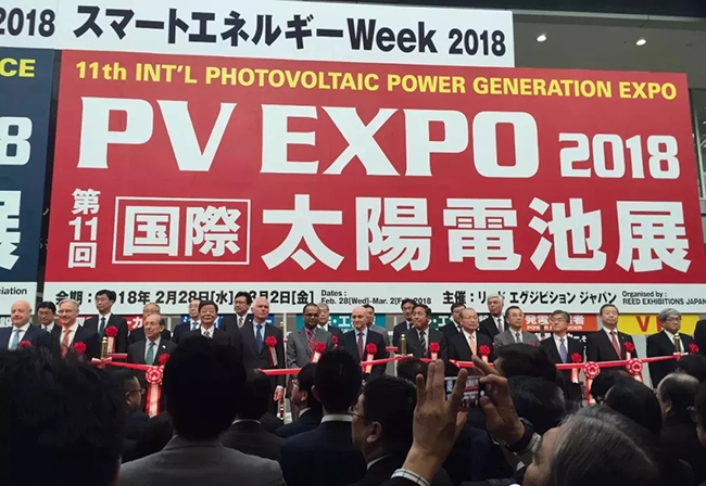 第十一屆日本光伏展（PVEXPO）在日本東京國際展示館如期舉行
